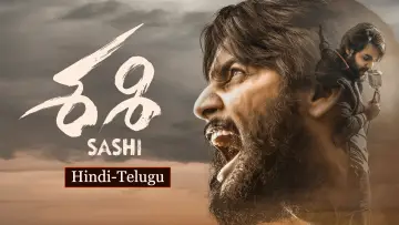 Backdrop to the movie "Sashi" #1158198