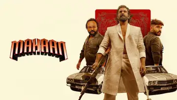 Backdrop to the movie "Mahaan" #1651885