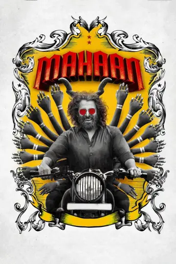 Poster to the movie "Mahaan" #1651892