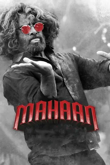 Poster to the movie "Mahaan" #1651897