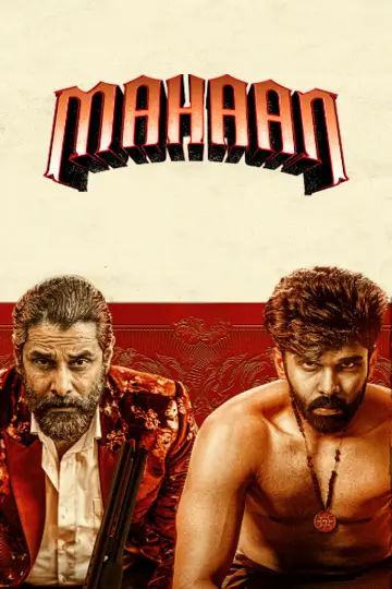 Poster to the movie "Mahaan" #1651902