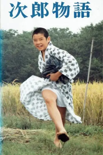 Poster to the movie "The Story of Jiro" #1623004