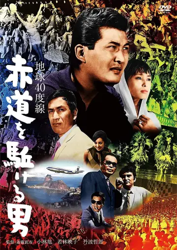 Diamonds of the Andes Poster