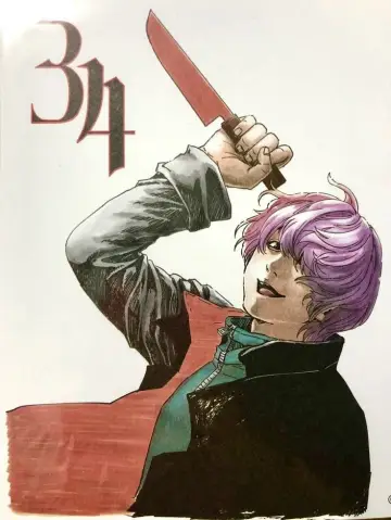 Poster to the movie "Character" #1853280