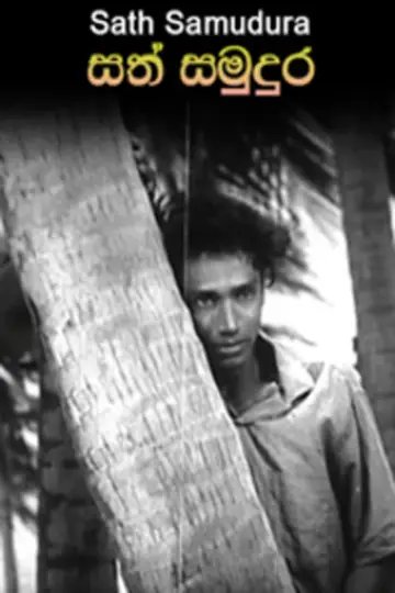 Poster to the movie "Sath Samudura" #1181762