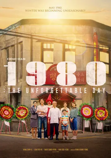 Poster to the movie "1980: The Unforgettable Day" #1003438