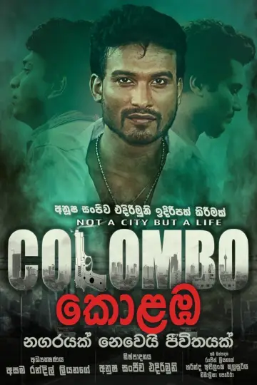 Poster to the movie "Colombo" #1157364