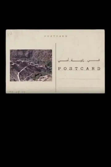 The Postcard Poster