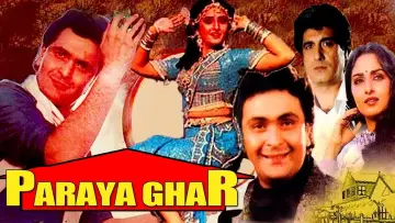 Backdrop to the movie "Paraya Ghar" #725327