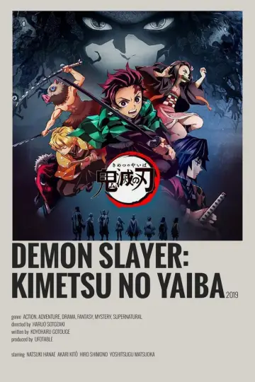 Poster to the movie "Demon Slayer: Kimetsu no Yaiba - Sibling