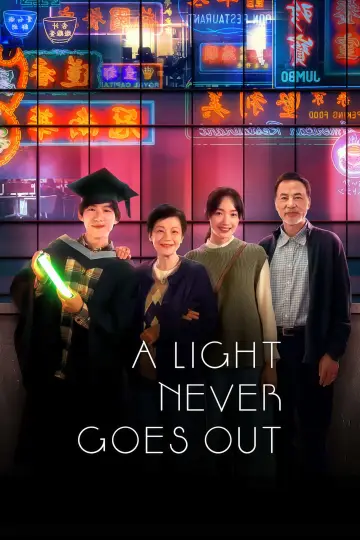 Poster to the movie "A Light Never Goes Out" #984182