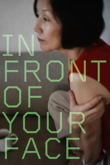 Poster to the movie "In Front of Your Face" #1908896