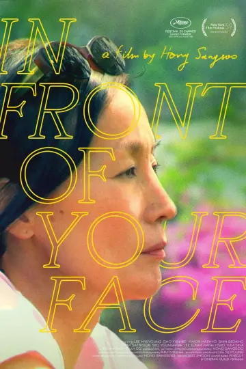 Poster to the movie "In Front of Your Face" #1908898