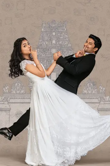 Poster to the movie "Ante... Sundaraniki!" #921305