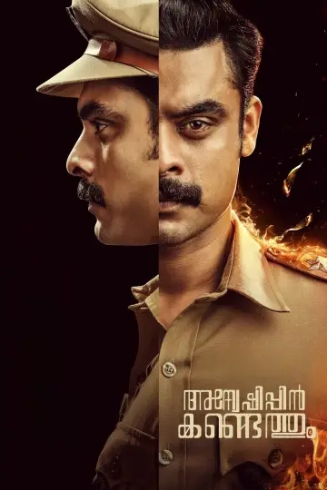 Poster to the movie "Anweshippin Kandethum" #191551