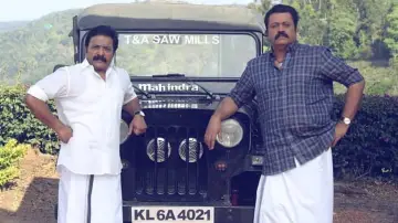Backdrop to the movie "Kaaval" #1622925