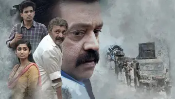 Backdrop to the movie "Kaaval" #1622929