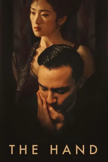Poster to the movie "The Hand" #907544