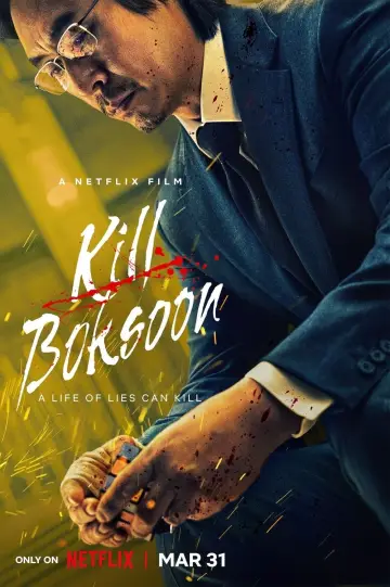 Poster to the movie "Kill Boksoon" #37450