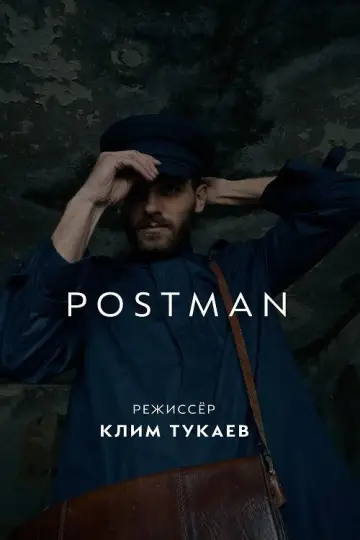 Poster to the movie "Postman" #1180320
