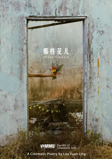 Poster to the movie "Those Flower" #1180610