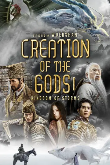 Poster to the movie "Creation of the Gods I: Kingdom of Storms" #679662