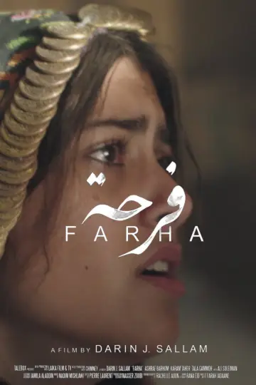 Poster to the movie "Farha" #1101617