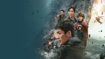 Backdrop to the movie "Cloudy Mountain" #1202698