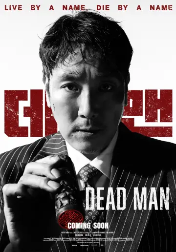 Poster to the movie "Dead Man" #757718