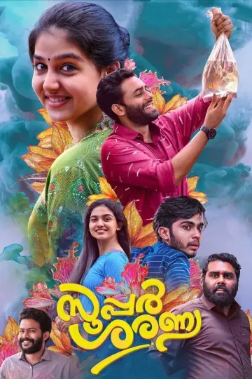 Poster to the movie "Super Sharanya" #1181867
