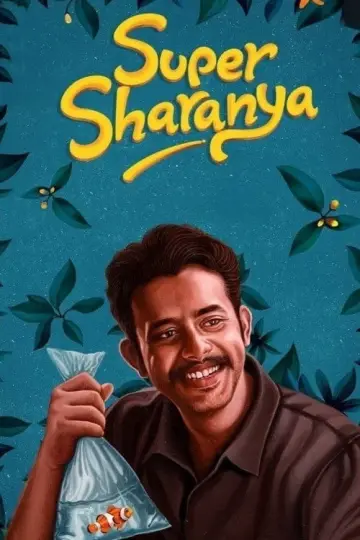 Poster to the movie "Super Sharanya" #1181868