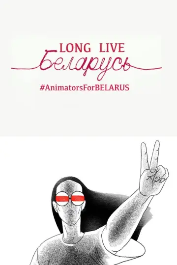 Long Live Belarus Poster