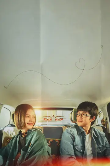 Poster to the movie "Enjoy Your Journey" #1159006