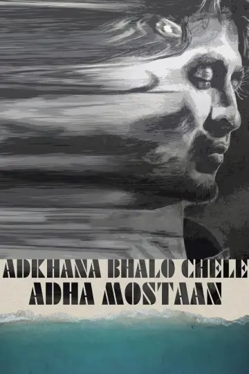 Poster to the movie "Adhkhana Bhalo Chele Adha Mostaan" #1158221