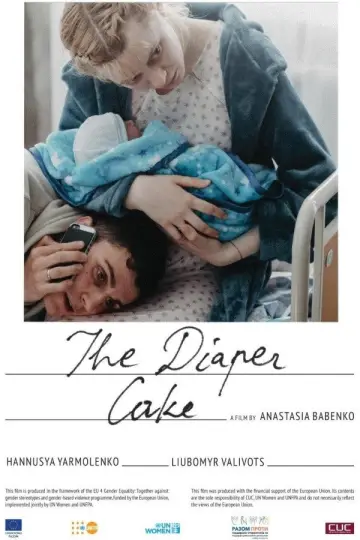 Poster to the movie "The Diaper Cake" #1174661
