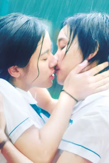 Poster to the movie "The First Girl I Loved" #931941