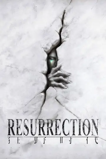 Poster to the movie "Resurrection" #528748