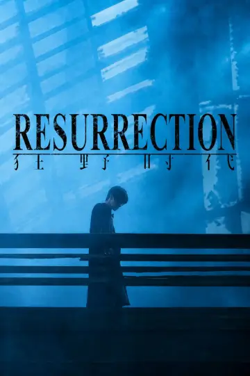 Poster to the movie "Resurrection" #816261