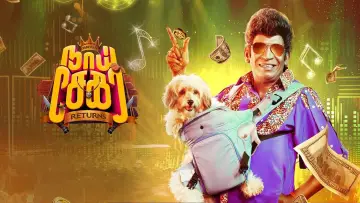 Naai Sekar Returns Poster