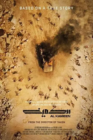 Poster to the movie "The Ambush" #666141