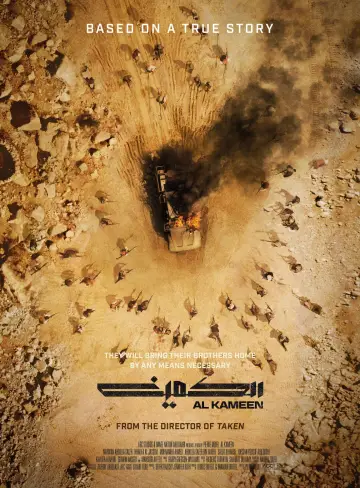 Poster to the movie "The Ambush" #666142