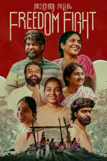 Poster to the movie "Freedom Fight" #1158938