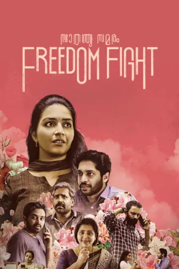 Poster to the movie "Freedom Fight" #1158943