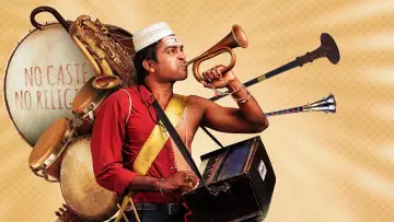 Backdrop to the movie "Yennanga Sir Unga Sattam" #1148268