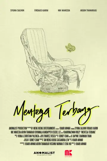 Poster to the movie "Mentega Terbang" #1189994