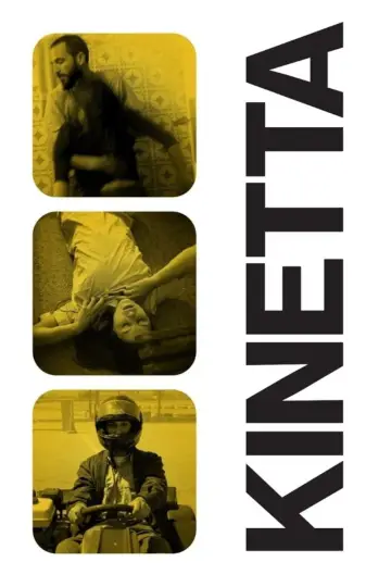 Poster to the movie "Kinetta" #1169673