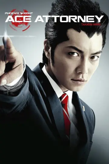 Poster to the movie "Ace Attorney" #1032533
