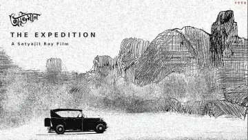 Backdrop to the movie "The Expedition" #1889437
