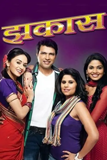 Zhakaas Poster