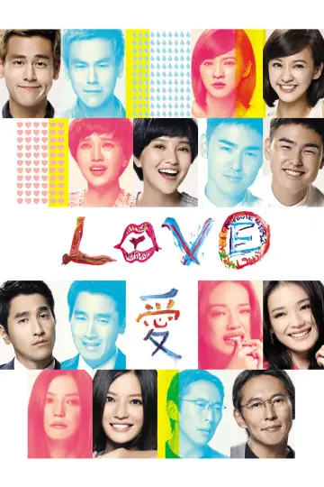 Poster to the movie "Love" #1860356